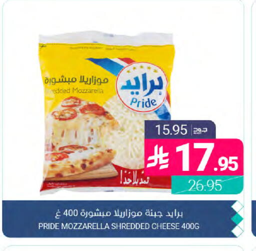 available at Muntazah Markets in KSA, Saudi Arabia, Saudi - Dammam