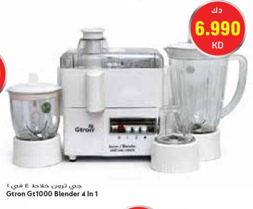 available at Grand Costo in Kuwait - Kuwait City