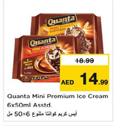 available at Nesto Hypermarket in UAE - Fujairah