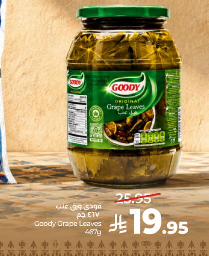 available at LULU Hypermarket in KSA, Saudi Arabia, Saudi - Dammam