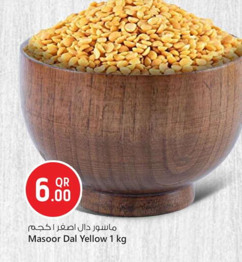 available at Safari Hypermarket in Qatar - Al Rayyan