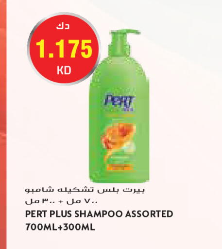 available at جراند كوستو in الكويت - مدينة الكويت