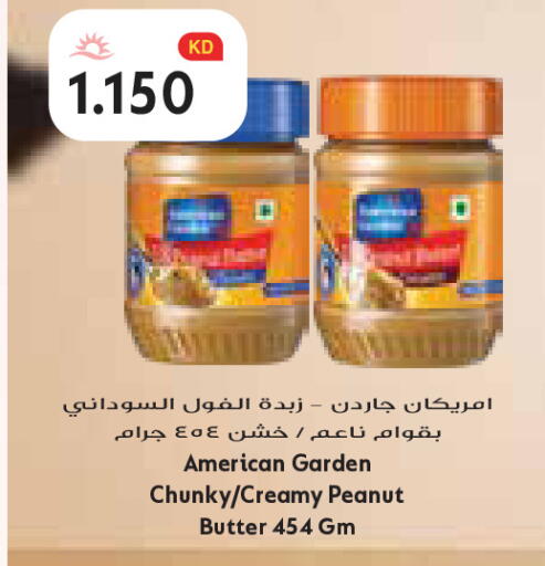 available at Grand Costo in Kuwait - Kuwait City