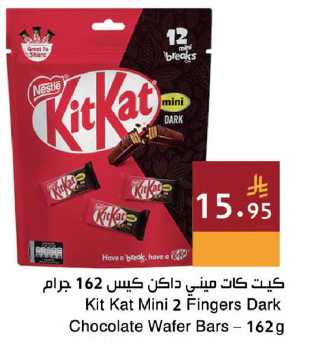 available at Hala Markets in KSA, Saudi Arabia, Saudi - Dammam