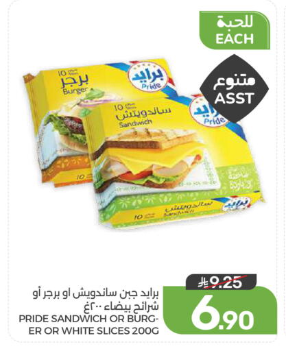 available at Mazaya in KSA, Saudi Arabia, Saudi - Dammam