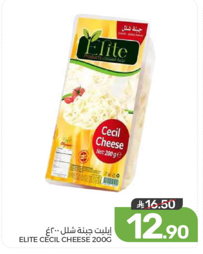 available at  مـزايــا in مملكة العربية السعودية, السعودية, سعودية - المنطقة الشرقية