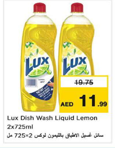 Lemon available at نستو هايبرماركت in الإمارات العربية المتحدة , الامارات - الشارقة / عجمان