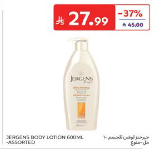available at Carrefour in KSA, Saudi Arabia, Saudi - Dammam
