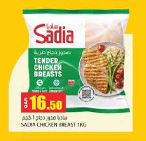 available at Grand Hypermarket in Qatar - Al-Shahaniya
