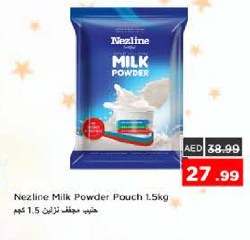 available at نستو هايبرماركت in الإمارات العربية المتحدة , الامارات - الشارقة / عجمان