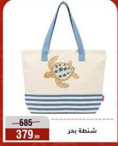 available at Al Morshedy  in Egypt - Cairo