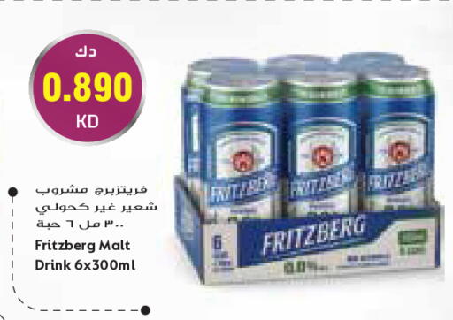 available at Grand Costo in Kuwait - Kuwait City
