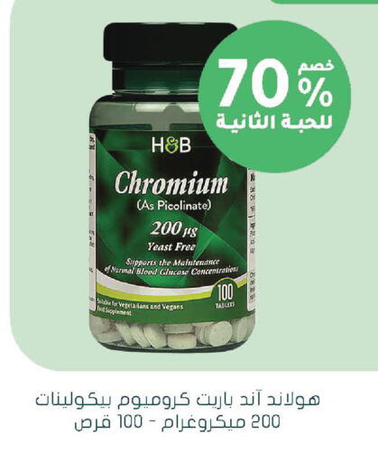 available at  النهدي in مملكة العربية السعودية, السعودية, سعودية - الخبر‎