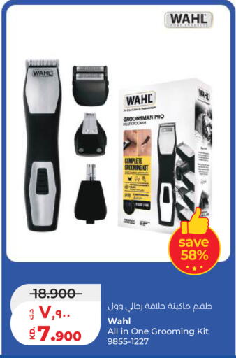 available at Lulu Hypermarket  in Kuwait - Kuwait City