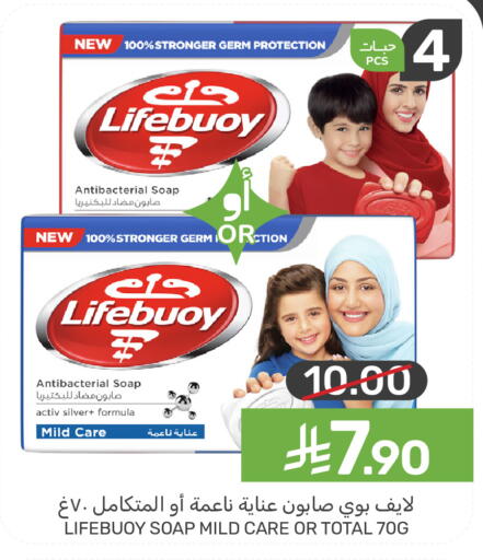 available at  مـزايــا in مملكة العربية السعودية, السعودية, سعودية - المنطقة الشرقية