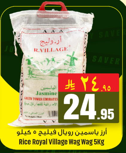 available at We One Shopping Center in KSA, Saudi Arabia, Saudi - Dammam