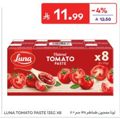 Tomato available at Carrefour in KSA, Saudi Arabia, Saudi - Dammam