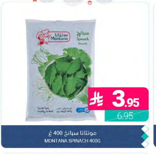 Spinach available at Muntazah Markets in KSA, Saudi Arabia, Saudi - Dammam
