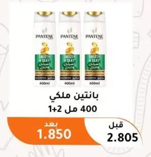 available at جمعية أبو فطيرة التعاونية in الكويت - مدينة الكويت