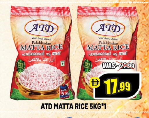 available at ليبتس هايبرماركت in الإمارات العربية المتحدة , الامارات - ٱلْعَيْن‎