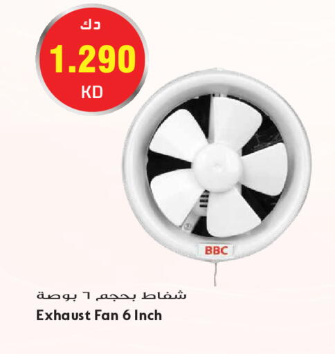 available at جراند هايبر in الكويت - مدينة الكويت