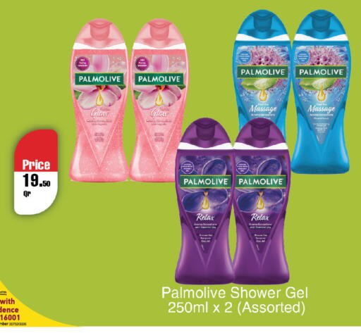 available at Carrefour in Qatar - Al Shamal