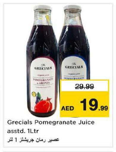 Pomegranate available at نستو هايبرماركت in الإمارات العربية المتحدة , الامارات - الشارقة / عجمان