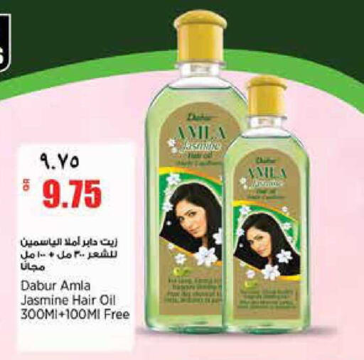 available at Retail Mart in Qatar - Al Shamal