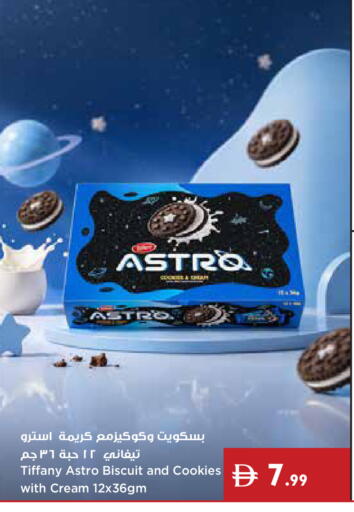 available at إسطنبول سوبرماركت in الإمارات العربية المتحدة , الامارات - ٱلْعَيْن‎