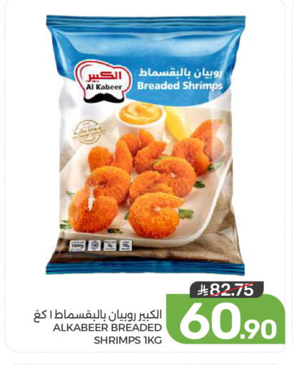 available at Mazaya in KSA, Saudi Arabia, Saudi - Dammam
