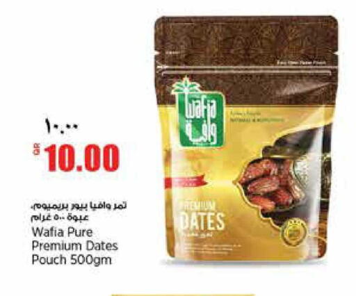 available at ريتيل مارت in قطر - الشمال