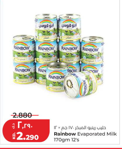 available at Lulu Hypermarket  in Kuwait - Kuwait City