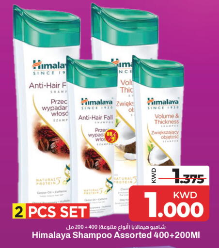 available at مارك & سايف in الكويت - مدينة الكويت