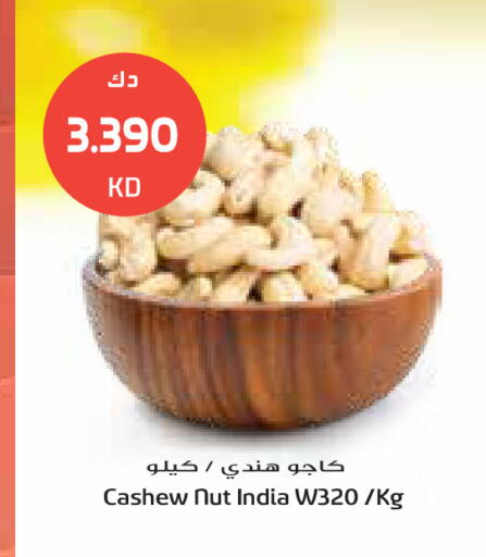 available at Grand Costo in Kuwait - Kuwait City