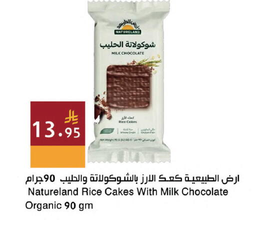 available at Hala Markets in KSA, Saudi Arabia, Saudi - Dammam