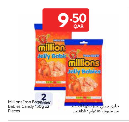 available at كارفور in قطر - الشحانية
