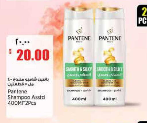 available at ريتيل مارت in قطر - الشمال
