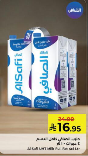 available at كبايان هايبرماركت in مملكة العربية السعودية, السعودية, سعودية - ينبع