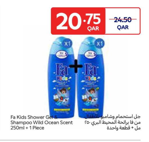 available at Carrefour in Qatar - Al Shamal