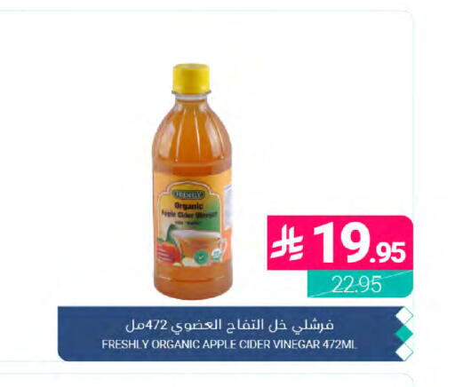 Apple available at Muntazah Markets in KSA, Saudi Arabia, Saudi - Dammam