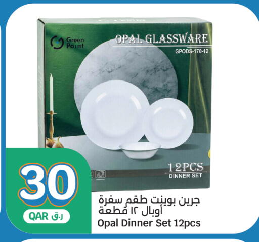 available at City Hypermarket in Qatar - Al Rayyan