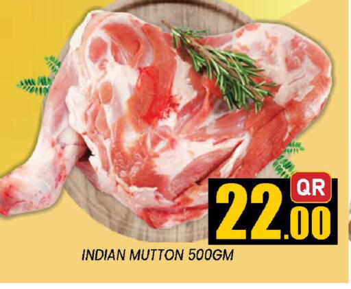 available at دوحة ستوب انح شوب هايبرماركت in قطر - الوكرة