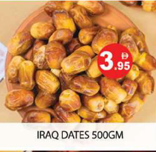 available at زين مارت سوبرماركت in الإمارات العربية المتحدة , الامارات - رَأْس ٱلْخَيْمَة