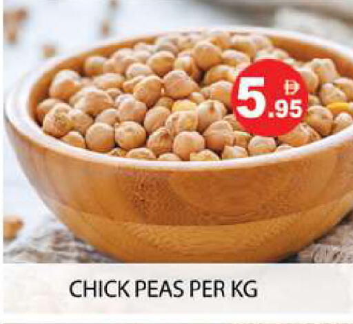 Peas available at زين مارت سوبرماركت in الإمارات العربية المتحدة , الامارات - رَأْس ٱلْخَيْمَة
