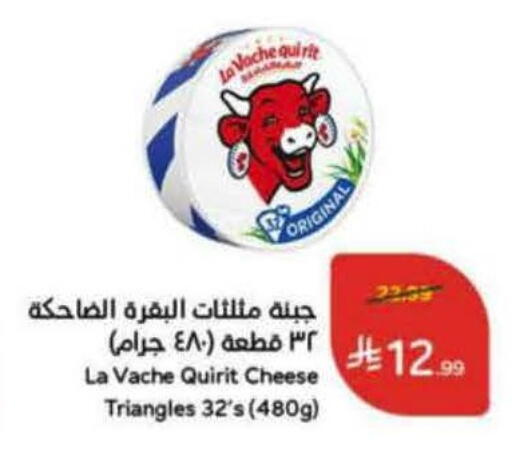 available at Hyper Panda in KSA, Saudi Arabia, Saudi - Al Khobar