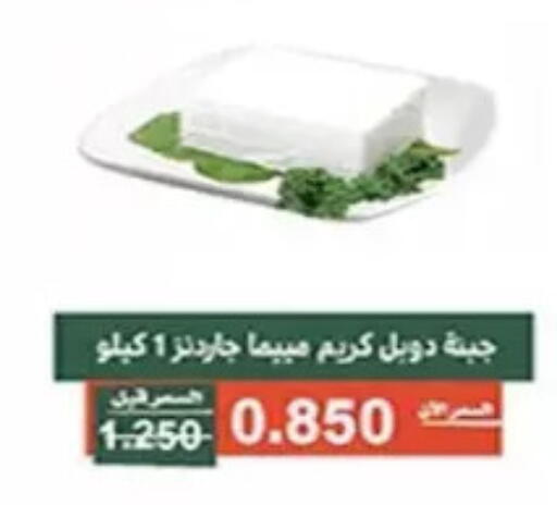 available at جمعية الأندلس والرقعي التعاونية in الكويت - مدينة الكويت