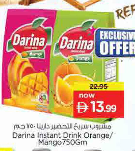 Orange available at نستو هايبرماركت in الإمارات العربية المتحدة , الامارات - الشارقة / عجمان