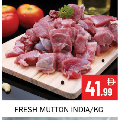 available at سوق المبارك هايبرماركت in الإمارات العربية المتحدة , الامارات - الشارقة / عجمان