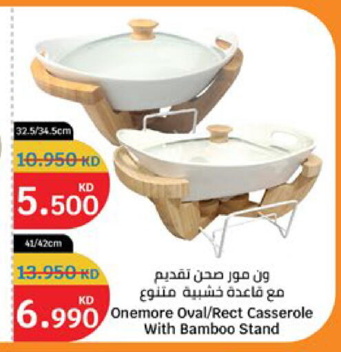 available at City Hypermarket in Kuwait - Kuwait City