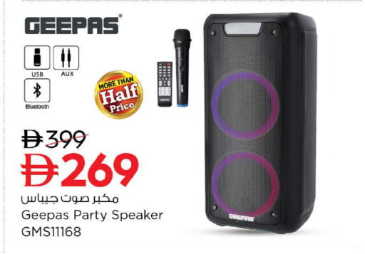 available at نستو هايبرماركت in الإمارات العربية المتحدة , الامارات - دبي